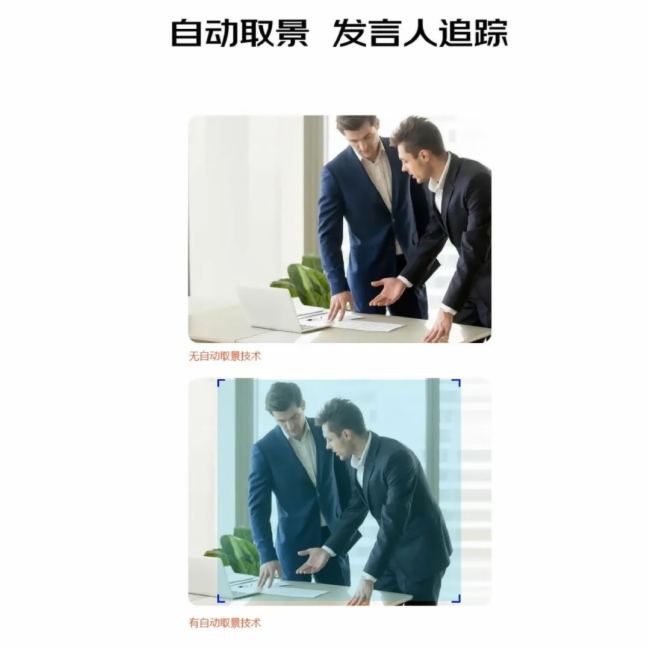 看得清也要聽得清!宇視3款USB攝像頭,解鎖視聽新場景