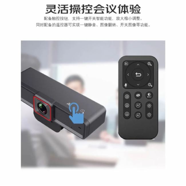 看得清也要聽得清!宇視3款USB攝像頭,解鎖視聽新場景