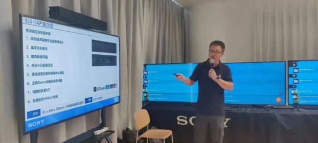 太平寶迪攜手索尼帶來“科技與藝術的融合”,引領視聽新體驗