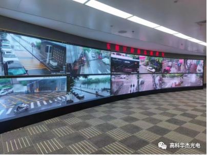 一起看案例-高科大屏走進指揮調度中心~