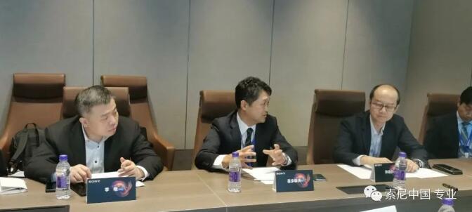 BIRTV2023,索尼高層縱論廣電發展趨勢和索尼應對之策