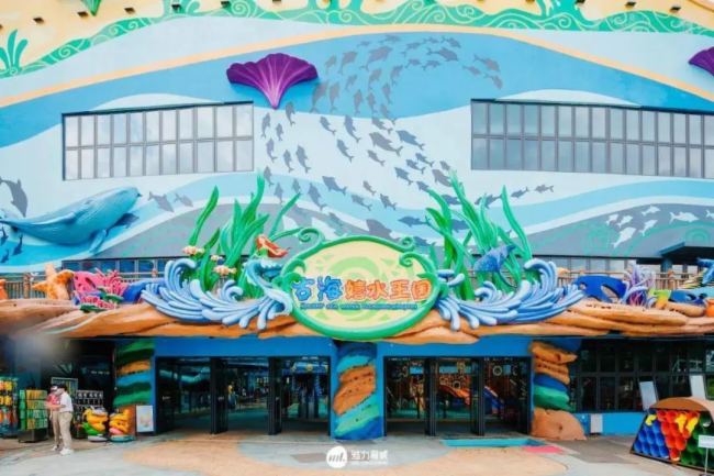 美國PHONIC聯(lián)袂眾多知名品牌為森林海旅游度假區(qū)解鎖全新游玩體驗