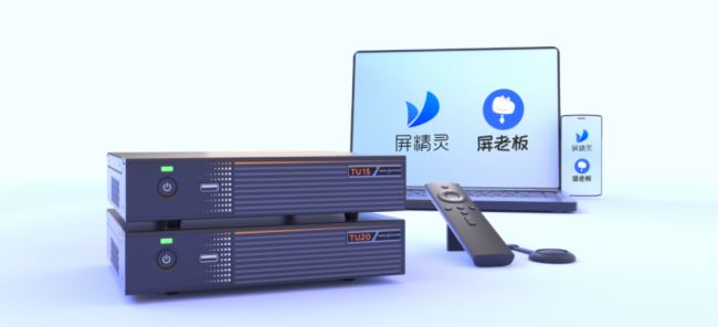 化繁為簡(jiǎn),智啟未來(lái)丨諾瓦TU系列助力LED多場(chǎng)景顯示應(yīng)用