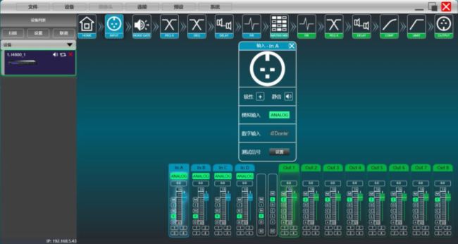 巨聲視聽 |PHONIC i系列數字音頻處理器測評:低姿態、高性能