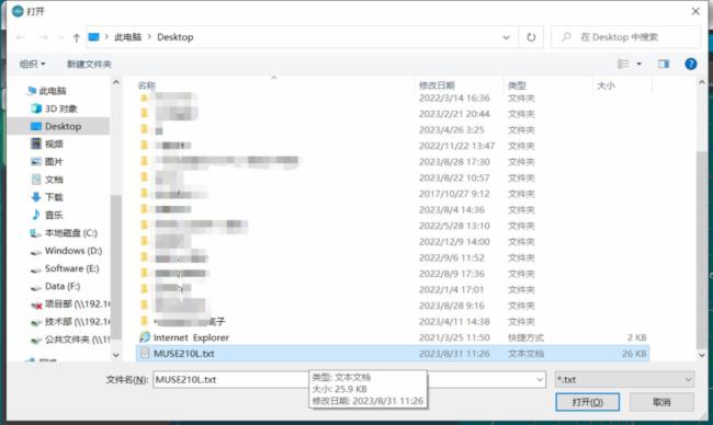 巨聲視聽 |PHONIC i系列數字音頻處理器測評:低姿態、高性能