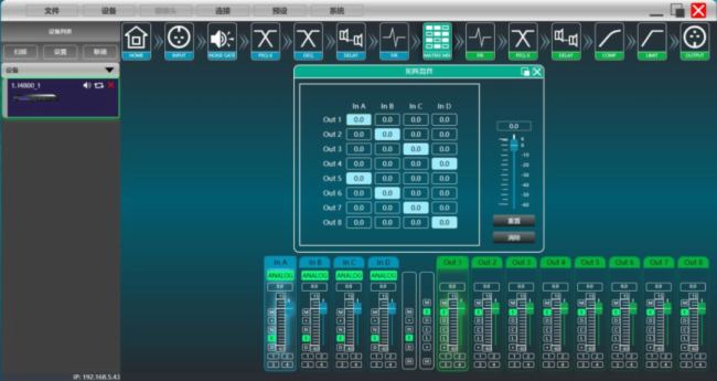 巨聲視聽 |PHONIC i系列數字音頻處理器測評:低姿態、高性能