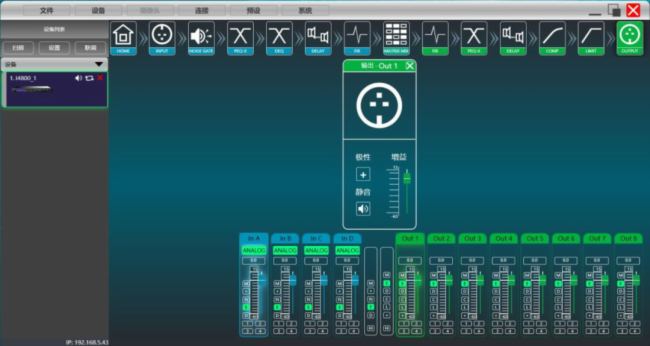 巨聲視聽 |PHONIC i系列數字音頻處理器測評:低姿態、高性能