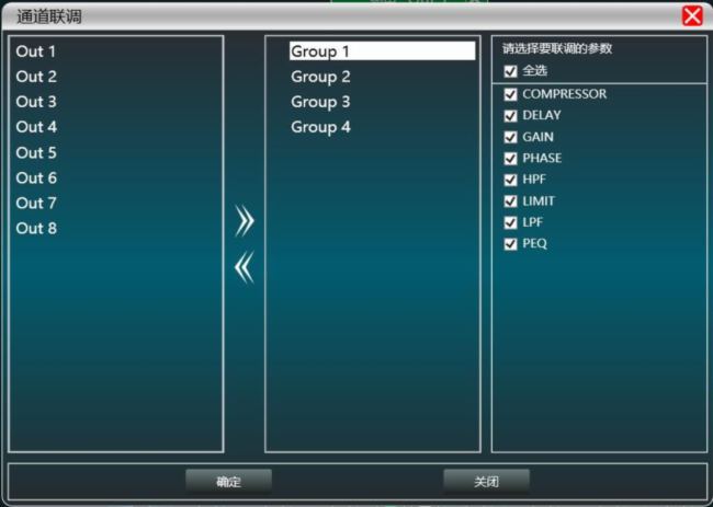 巨聲視聽 |PHONIC i系列數字音頻處理器測評:低姿態、高性能