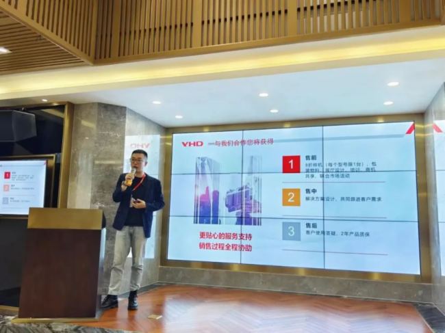 智慧視聽見杭州 | 維海德云視頻會議渠道招募第十三站
