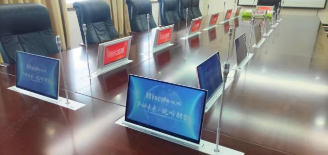漢中南鄭法院智能會議室建設(shè)大功告成!希視科品牌的專業(yè)擴(kuò)聲系統(tǒng)、無紙化系統(tǒng)和中控系統(tǒng)完美應(yīng)用,科技感滿滿!