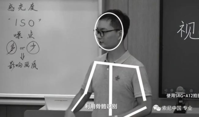 上海紐約大學引入AI智能拍攝,索尼在教育賽道上又進一步