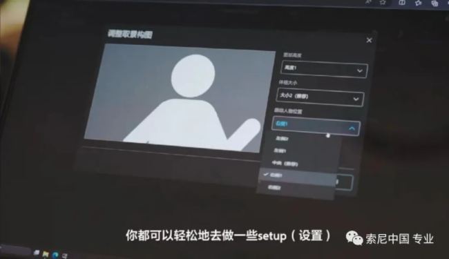 上海紐約大學引入AI智能拍攝,索尼在教育賽道上又進一步