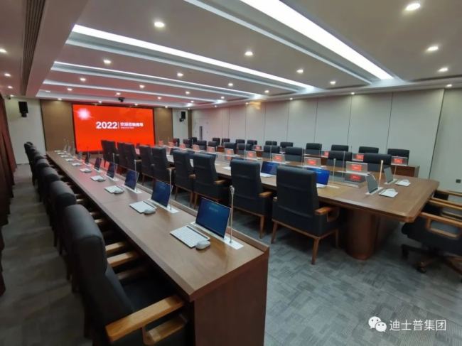 去繁從簡,提質增效!迪士普為湖北省宜昌市中心血站打造智能無紙化會議體驗