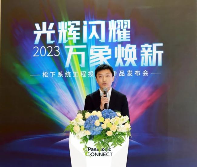 2023xWҫf(wn)¡ϵy(tng)ͶӰC(j)Ʒl(f)(hu)վVվ¡e