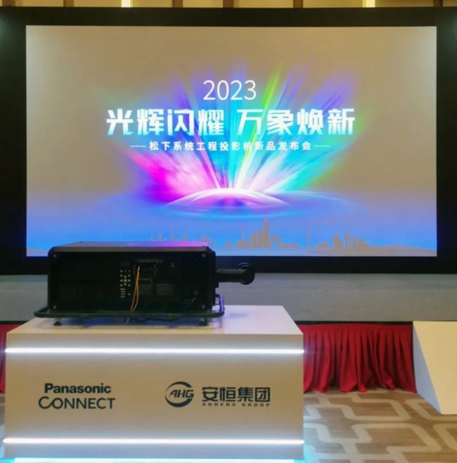 2023xWҫf(wn)¡ϵy(tng)ͶӰC(j)Ʒl(f)(hu)վVվ¡e