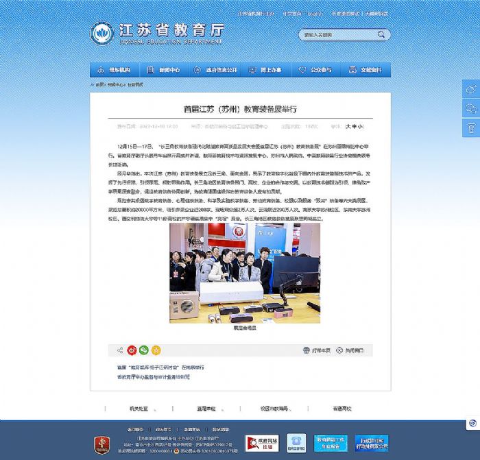 ǻۿƼbxЅf(xi)׌ýKKݣbչ