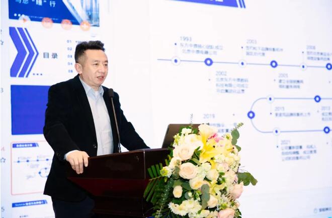 東方中原2024年激光智慧黑板暨激光投影合作伙伴交流會(鄭州站)圓滿舉辦!