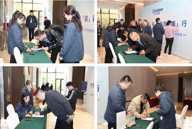 東方中原2024年激光智慧黑板暨激光投影合作伙伴交流會(鄭州站)圓滿舉辦!