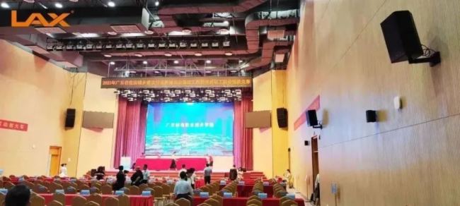 LAX助力廣東郵電職業技術學院(江門校區)學校禮堂打造專業擴聲系統解決方案