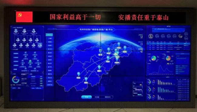 ���aҕӍ�����㽭ʡ���~���2023��ȑ����V�����O�΄�