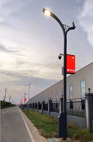 Screenshot 2024-02-20 at 14-08-10 獨家匯總 智慧燈桿在“數字鄉村”建設上的應用案例盤點.png Screenshot 2024-02-20 at 14-08-10 獨家匯總 智慧燈桿在“數字鄉村”建設上的應用案例盤點.png