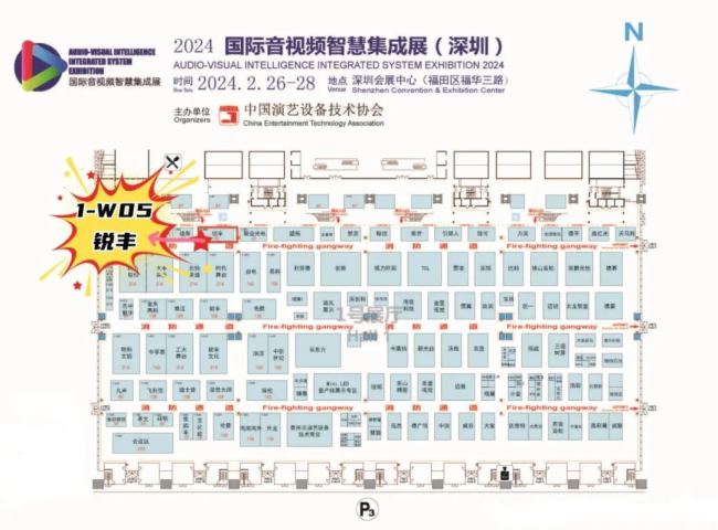 展會預告丨LAX誠邀您蒞臨2024深圳國際音視頻智慧集成展