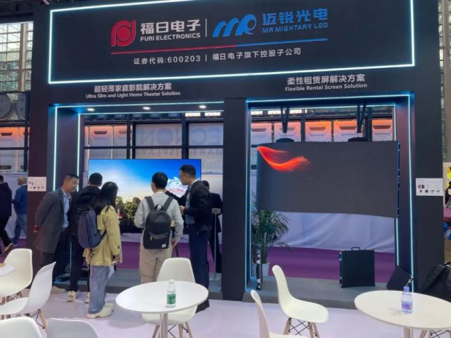 21ڇ(gu)HLEDչLED CHINA 2024۽~J