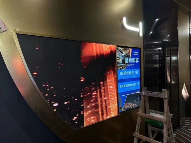 美冠科技助力博納國際影城澳門金銀島店商顯屏幕建設
