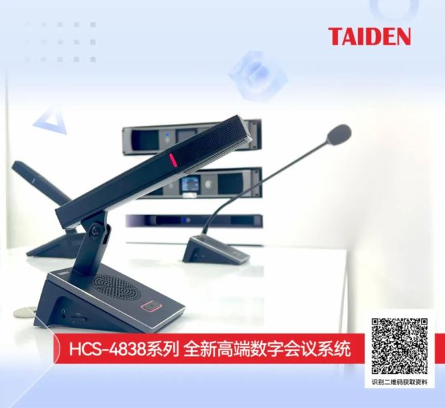 【展會回顧 】2024國際音視頻智慧集成展圓滿落幕,期待再會!