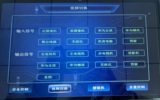 智慧會議 | 博士普 X 長慶油田 創新安全環保監督部數字化培訓空間建設