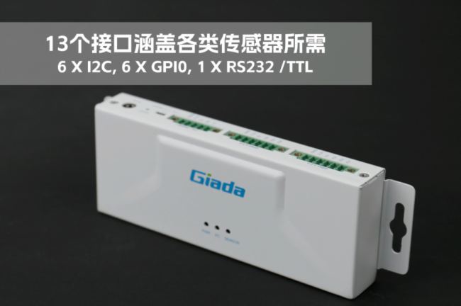 超強連接|杰和物聯網拓展塢RD01圖賞