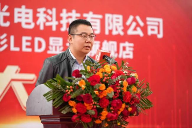 紅動三月!強力巨彩貴州又一家LED顯示旗艦店盛大開業!