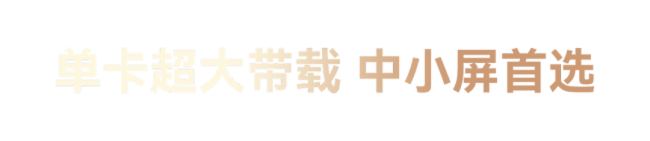 專為中小屏而生,灰度科技異步全彩控制卡HD-C08L全新上市!