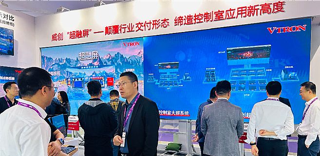 威創(chuàng)三大看點(diǎn)閃耀I(xiàn)FC2024