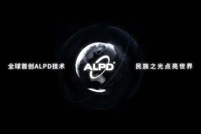 光峰工程投影助力廣都博物館,講述十萬年歷史變遷