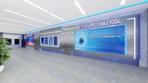 美冠科技案例賞析 | 北交所昌平服務基地展廳