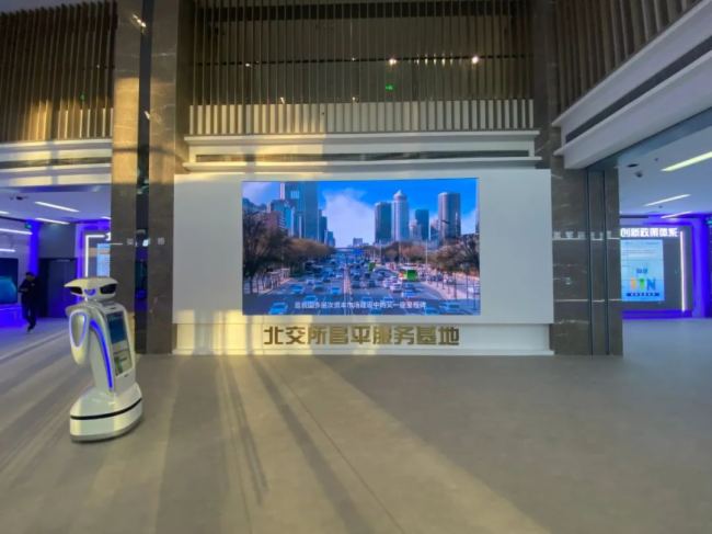 美冠科技案例賞析 | 北交所昌平服務基地展廳