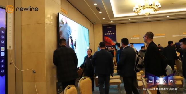 會享無界 | 2024 Newline新品全國巡展完美收官