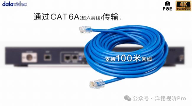 山融媒體演播室:HDBaseT技術引領的融媒體創新之路