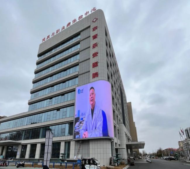 kinda晶大科技LED顯示屏亮相東營樂安醫院,助力智慧醫療發展!