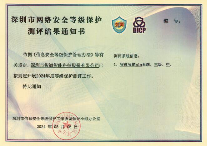 ϲӍ | ΢PLMϵyͨ^ȱyԇJC