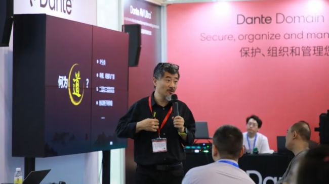 易科攜16大品牌精彩亮相2024Prolight+Sound廣州音響展