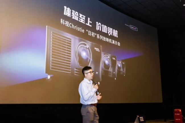 ChristieճȫסӳҕyӰǰ CINESKY _ӰԺҕXʢ