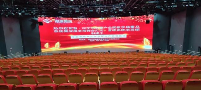 海威集團音視頻產(chǎn)品見證榮耀時刻——成都AG超玩會榮耀登頂2023王者榮耀世界冠軍杯!