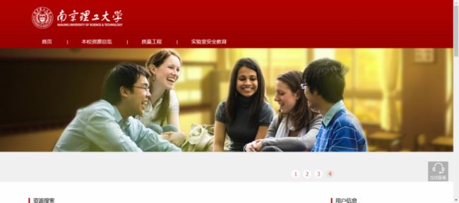 深圳銳取 | 教室與云端相連!南京理工大學加快優質教育資源共建共享!