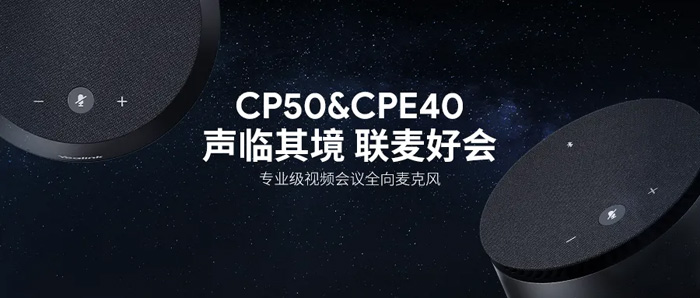 |CP50&CPE40ú_Õ