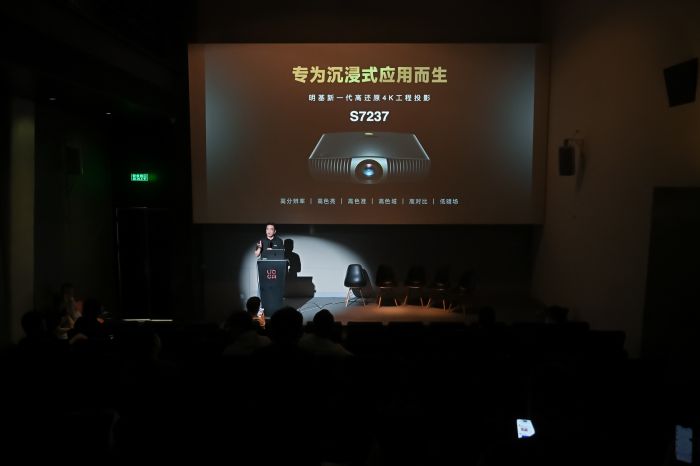 明基投影:打通全鏈路色準(zhǔn),走差異化之路打破行業(yè)瓶頸