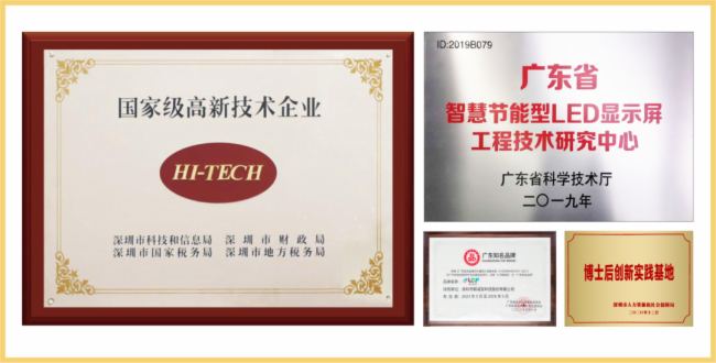 喜報 | 聯(lián)誠發(fā)通過國家級專精特新“小巨人”企業(yè)復(fù)審