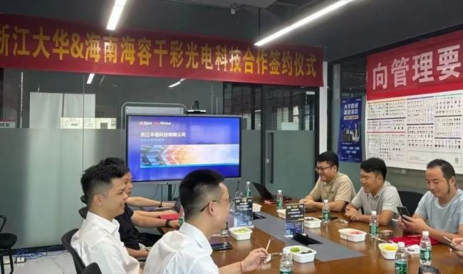 2024年海南區域豐視LED省級經銷商簽約儀式圓滿落幕!