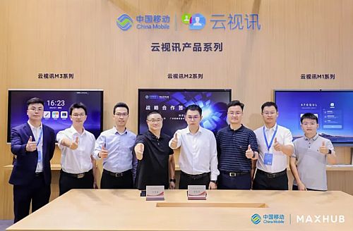 MAXHUB2024ЇƄȫLAIr{D